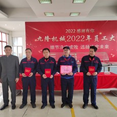 细节决定成败 远扬决定未来